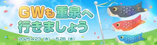 画像ギャラリー No.005のサムネイル画像 / 「アラド戦記」,Season11 Act1「美の女神ヴェヌス」アップデートを実施