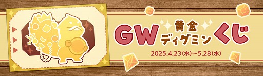 画像ギャラリー No.006のサムネイル画像 / 「アラド戦記」,Season11 Act1「美の女神ヴェヌス」アップデートを実施