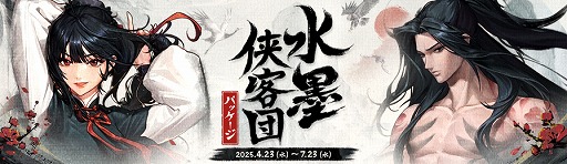 画像ギャラリー No.010のサムネイル画像 / 「アラド戦記」,Season11 Act1「美の女神ヴェヌス」アップデートを実施