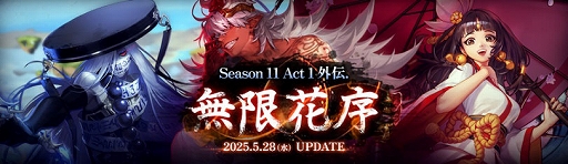 ꡼ No.002Υͥ / ֥ﵭסSeason11 Act1 . ̵²ֽåץǡȤ»