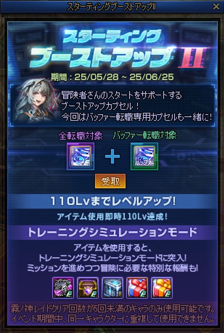 ꡼ No.006Υͥ / ֥ﵭסSeason11 Act1 . ̵²ֽåץǡȤ»