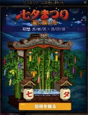 ꡼ No.001Υͥ / ֥ﵭסSeason11 Act2 RAID:͹ʥ٥ץåץǡȤ»ܡͼ٥Ȥ⥹