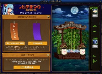 ꡼ No.002Υͥ / ֥ﵭסSeason11 Act2 RAID:͹ʥ٥ץåץǡȤ»ܡͼ٥Ȥ⥹