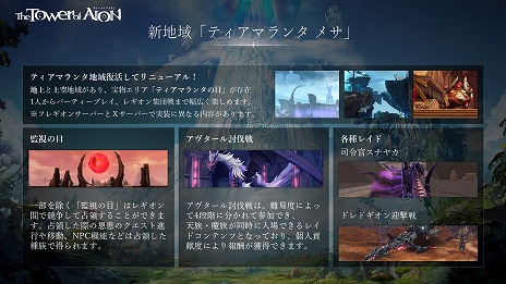 ꡼ No.002Υͥ / The Tower of AIONסСXפδܾȰܹŵȯɽ饹֥ߥͥ 󥰡פʤɤξ餫