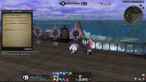 ꡼ No.031Υͥ / Υץ쥤ݡϡThe Tower of AION׻˾緿åץǡȡȸϡƿήɤ礭Ѥ