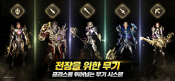 KINGDOM2: War in Flames