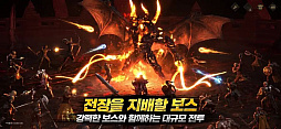 KINGDOM2: War in Flames