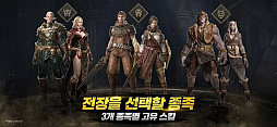 KINGDOM2: War in Flames