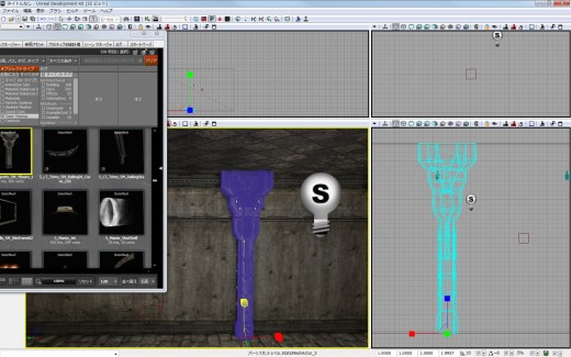 画像ギャラリー No.046のサムネイル画像 / 完全図解,無償配布のUnrealEngine 3開発キットで3Dゲームを作ってみよう
