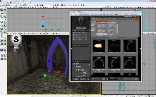 画像ギャラリー No.048のサムネイル画像 / 完全図解,無償配布のUnrealEngine 3開発キットで3Dゲームを作ってみよう
