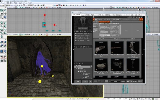 画像ギャラリー No.049のサムネイル画像 / 完全図解,無償配布のUnrealEngine 3開発キットで3Dゲームを作ってみよう