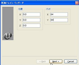 画像ギャラリー No.052のサムネイル画像 / 完全図解,無償配布のUnrealEngine 3開発キットで3Dゲームを作ってみよう