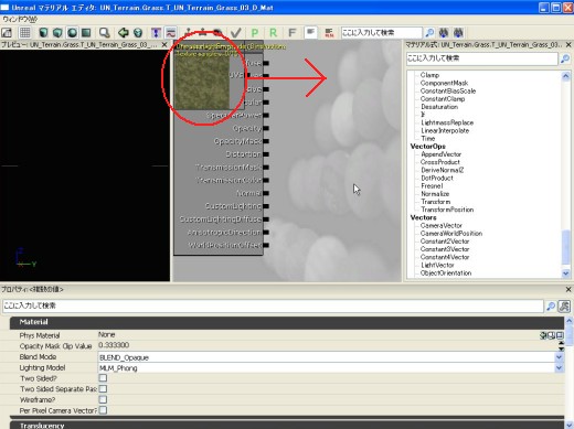画像ギャラリー No.062のサムネイル画像 / 完全図解,無償配布のUnrealEngine 3開発キットで3Dゲームを作ってみよう