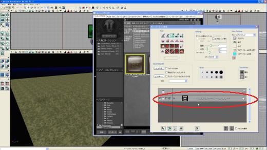画像ギャラリー No.069のサムネイル画像 / 完全図解,無償配布のUnrealEngine 3開発キットで3Dゲームを作ってみよう