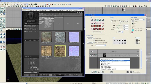 画像ギャラリー No.070のサムネイル画像 / 完全図解,無償配布のUnrealEngine 3開発キットで3Dゲームを作ってみよう