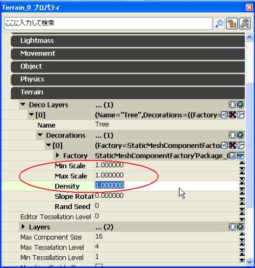 画像ギャラリー No.077のサムネイル画像 / 完全図解,無償配布のUnrealEngine 3開発キットで3Dゲームを作ってみよう