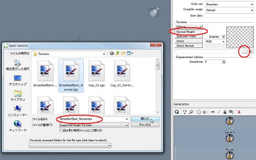 画像ギャラリー No.106のサムネイル画像 / 完全図解,無償配布のUnrealEngine 3開発キットで3Dゲームを作ってみよう