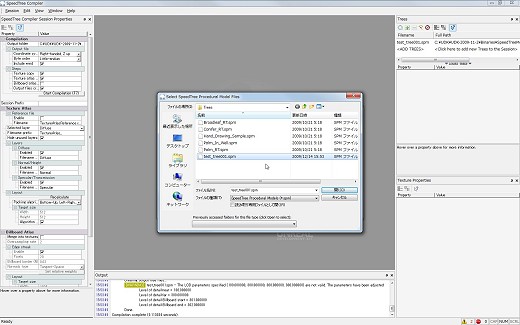 画像ギャラリー No.125のサムネイル画像 / 完全図解,無償配布のUnrealEngine 3開発キットで3Dゲームを作ってみよう