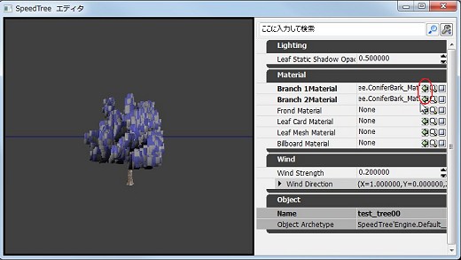 画像ギャラリー No.139のサムネイル画像 / 完全図解,無償配布のUnrealEngine 3開発キットで3Dゲームを作ってみよう
