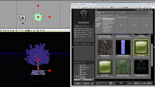 画像ギャラリー No.143のサムネイル画像 / 完全図解,無償配布のUnrealEngine 3開発キットで3Dゲームを作ってみよう