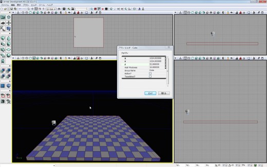 画像ギャラリー No.145のサムネイル画像 / 完全図解,無償配布のUnrealEngine 3開発キットで3Dゲームを作ってみよう