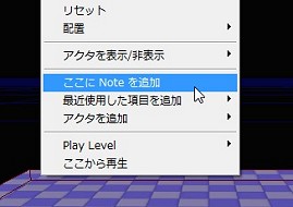 画像ギャラリー No.147のサムネイル画像 / 完全図解,無償配布のUnrealEngine 3開発キットで3Dゲームを作ってみよう