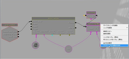 画像ギャラリー No.173のサムネイル画像 / 完全図解,無償配布のUnrealEngine 3開発キットで3Dゲームを作ってみよう
