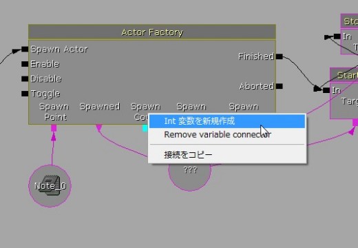 画像ギャラリー No.178のサムネイル画像 / 完全図解,無償配布のUnrealEngine 3開発キットで3Dゲームを作ってみよう
