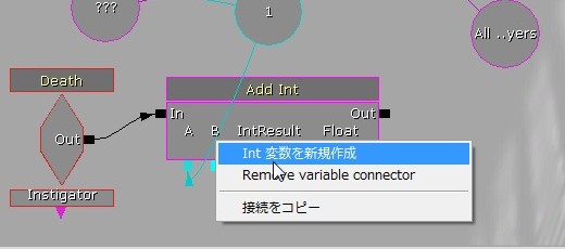 画像ギャラリー No.184のサムネイル画像 / 完全図解,無償配布のUnrealEngine 3開発キットで3Dゲームを作ってみよう