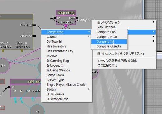 画像ギャラリー No.186のサムネイル画像 / 完全図解,無償配布のUnrealEngine 3開発キットで3Dゲームを作ってみよう