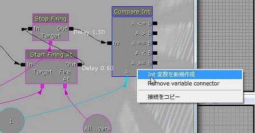 画像ギャラリー No.190のサムネイル画像 / 完全図解,無償配布のUnrealEngine 3開発キットで3Dゲームを作ってみよう