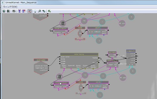 画像ギャラリー No.198のサムネイル画像 / 完全図解,無償配布のUnrealEngine 3開発キットで3Dゲームを作ってみよう