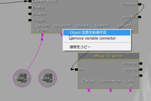 画像ギャラリー No.203のサムネイル画像 / 完全図解,無償配布のUnrealEngine 3開発キットで3Dゲームを作ってみよう