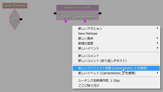 画像ギャラリー No.226のサムネイル画像 / 完全図解,無償配布のUnrealEngine 3開発キットで3Dゲームを作ってみよう