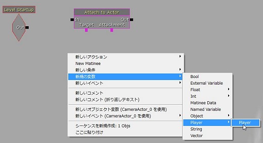 画像ギャラリー No.227のサムネイル画像 / 完全図解,無償配布のUnrealEngine 3開発キットで3Dゲームを作ってみよう