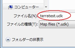 画像ギャラリー No.243のサムネイル画像 / 完全図解,無償配布のUnrealEngine 3開発キットで3Dゲームを作ってみよう