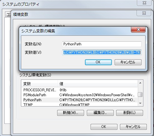 画像ギャラリー No.244のサムネイル画像 / 完全図解,無償配布のUnrealEngine 3開発キットで3Dゲームを作ってみよう
