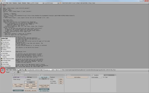 画像ギャラリー No.265のサムネイル画像 / 完全図解,無償配布のUnrealEngine 3開発キットで3Dゲームを作ってみよう
