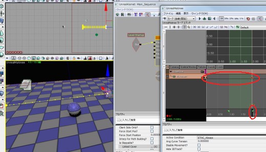 画像ギャラリー No.278のサムネイル画像 / 完全図解,無償配布のUnrealEngine 3開発キットで3Dゲームを作ってみよう