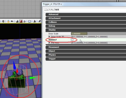 画像ギャラリー No.284のサムネイル画像 / 完全図解,無償配布のUnrealEngine 3開発キットで3Dゲームを作ってみよう