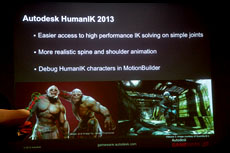 #011Υͥ/GDC 2012AutodeskϢߥɥ륦GamewareפκǿǤȯɽWii UȯǤŷƲؤΥ饤󶡤Ⳬ