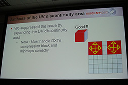 #038Υͥ/SIGGRAPHCGȥ󥿥饯ƥֵѤγزŵSIGGRAPH 2012פŤˡ˹Ԥ줿Game Worldsפͤݡ