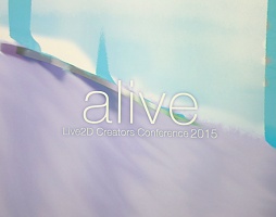 Live2D饯ӥ̤ͥ衣alive Live2D Creators Conference 2015ץݡ