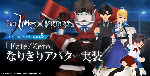 画像ギャラリー No.003のサムネイル画像 / 「TARTAROS -タルタロス-」本日で2周年。記念のタイムセールを実施中 
