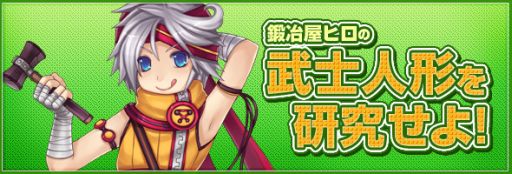 画像ギャラリー No.001のサムネイル画像 / 「TARTAROS」ゴシック調のアバターが当たるくじアイテムを販売開始