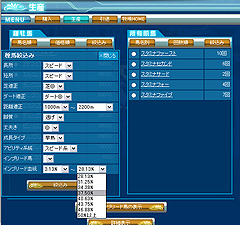 画像集#002のサムネイル/最強馬を生みだせ! 「Gallop Racer ONLINE」に生産システムが実装