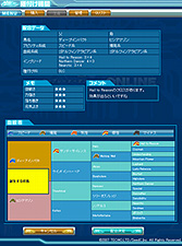 画像集#003のサムネイル/最強馬を生みだせ! 「Gallop Racer ONLINE」に生産システムが実装