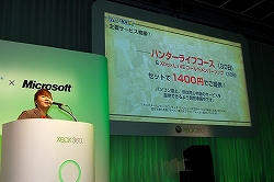 #006Υͥ/CAPCOM Title Premiere for Xbox 360®Xbox 360ǡ֥󥹥ϥ󥿡 եƥ 饤פ2010ǯƤо졪֥ ץͥå 2ס֥ѡȥ꡼ȥեIVפȯ