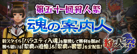 画像ギャラリー No.014のサムネイル画像 / 「MHF」HRPが多く手に入るクエストを5月3日から4日間連続で配信