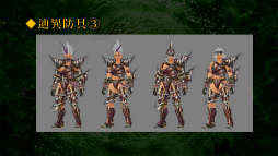 ���������꡼ No.014�Υ���ͥ������ / �֥�󥹥����ϥ󥿡� �ե���ƥ����פϡ�G����Z�ɤء������󥻥ץȤ俷��������ֶ˥η��ס�������PS4�ǥ����ӥ��ʤɤ����餫�ˤʤä�ȯɽ����ݡ���